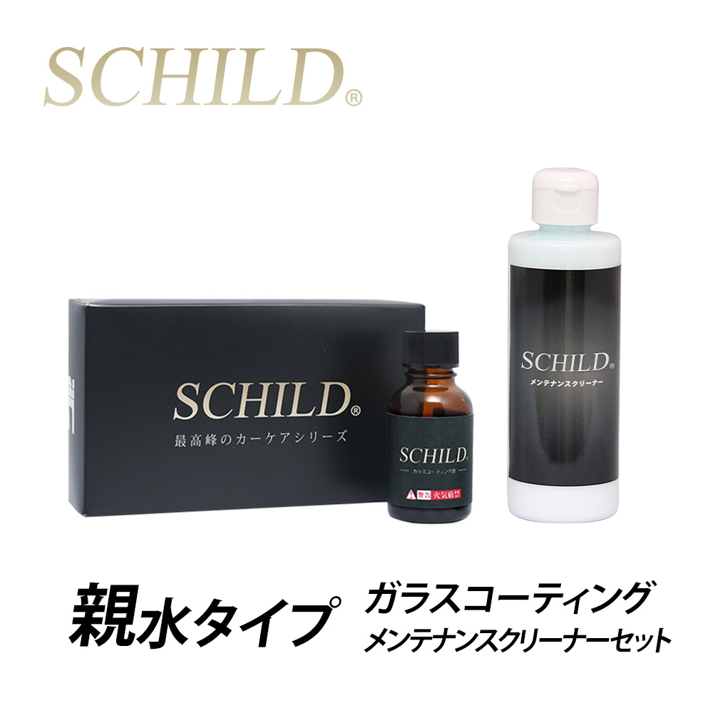 高速配送 親水 ガラスコーティング剤 25ml コーティングメンテナンス剤 190ml ２点セット 業務用 硬化型 ガラスコーティング メンテナンスクリーナー 車 コーティング剤 激安特価 Www Amjobzglobal Com