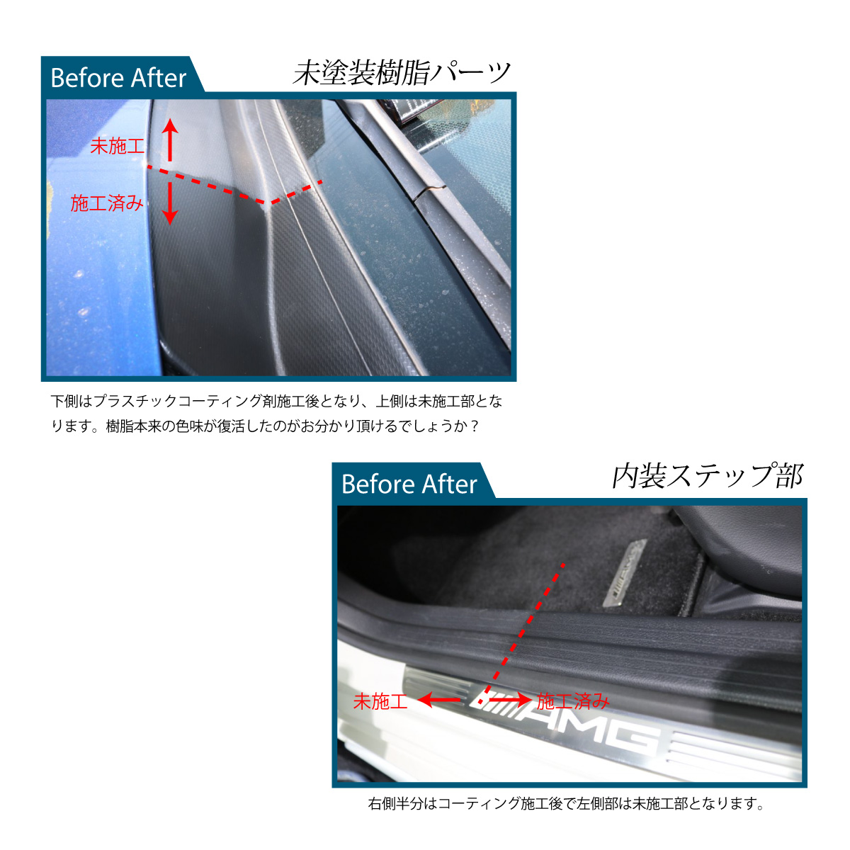 未塗装樹脂コーティング剤 15ml 車 バンパー モールコーティング剤 硬化型 プラスティックコーティング剤 業務用 樹脂コーティング剤 ガラス コーティング Crunchusers Com