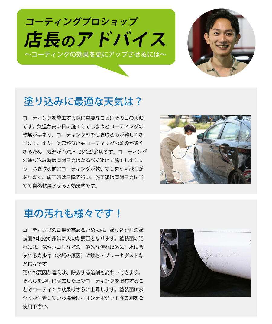 ガラスコーティング剤 車 疎水 25ml ガラスコーティング 硬化型ガラスコーティング 車コーティング 業務用 ワックス ポリマー 不要 Napierprison Com ガラスコーティング剤 車 疎水 25ml ガラスコーティング 硬化型ガラスコーティング 車コーティング 業務用 ワックス ポリマー 不要 Napierprison Com