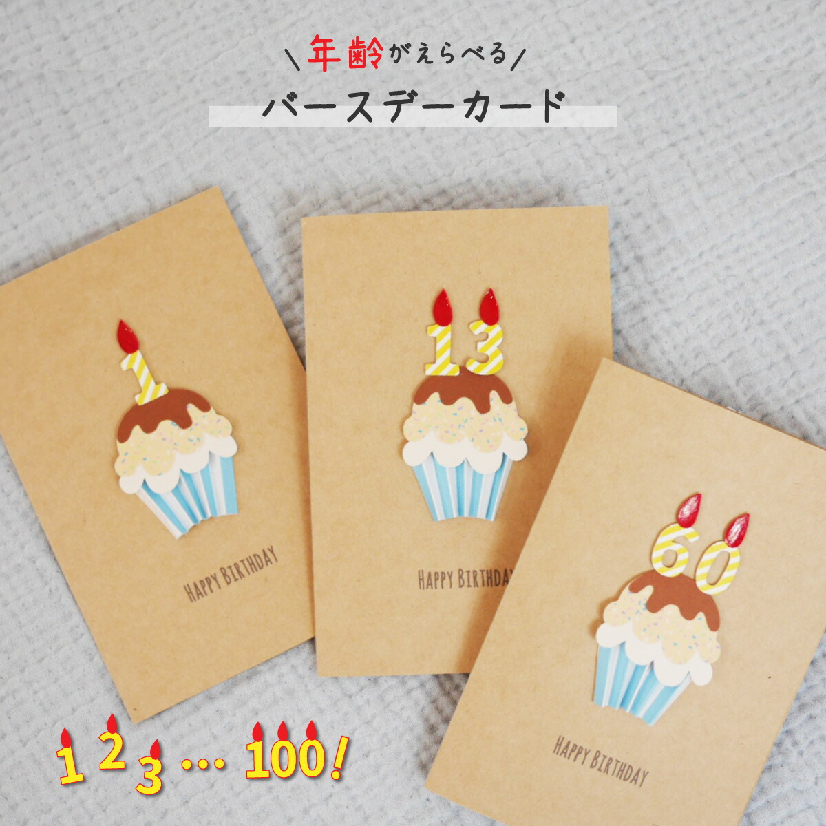 楽天市場】刺繍 手作り メッセージカード おしゃれ 寄せ書き