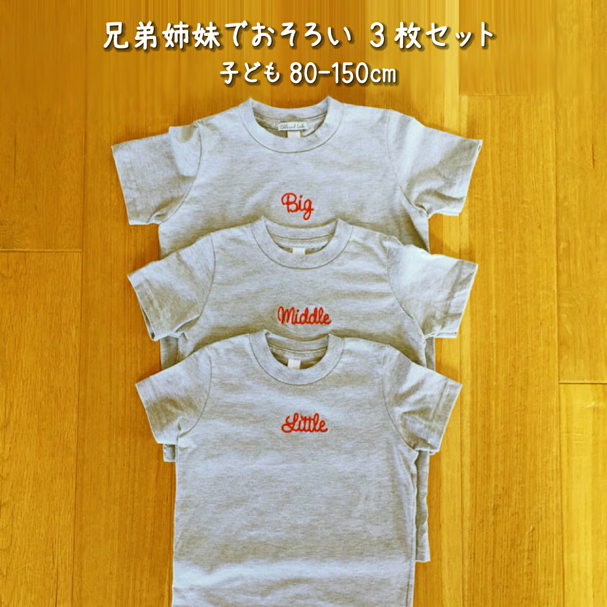 儀式用申し立て