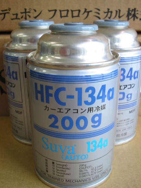 デンソーND-OIL8カーエアコン用コンプレッサーオイル 40cc 10個セット デンソーND-OIL8カーエアコン用コンプレッサーオイル 40cc 10個