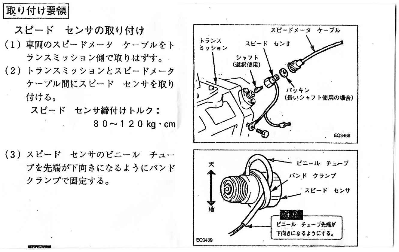 楽天市場 Denso デンソーパルスセンサー 汎用パルス発生器 気仙沼飯田電機