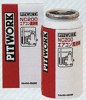 楽天市場】日産 ピットワーク NC200 エアコン潤滑剤 沖縄県を除き送料 楽天市場】日産 ピットワーク NC200 エアコン潤滑剤 沖縄県を除き送料