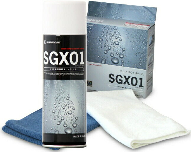 KOBEGOSHI SGX01 プロ用添加剤 3本セット KOBEGOSEI/神戸合成株式会社 SGX01 ガラス系 簡易撥水