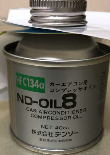 nd-oil11、4缶nd-oil8、4缶セット 楽天市場】TOYOTA(デンソー)電動コンプレッサオイルND-OIL11