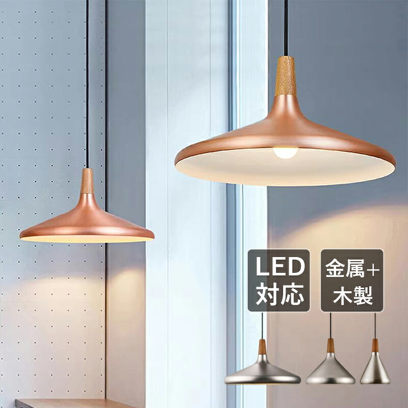 【5年引き受ける】 AAAZM シャンデリヤともし火 今めかしい 北欧 LED相応う 和風笠 円錐形 傘型 上昇限度照明装置手道具 マカロン 金属元素 木製 肌理調 柱廊 吊り下げ照明装置 臥し所 室内用便器 和室 部屋の入り口 晩ご飯 勝手もと リビング 臥榻御部屋 ちゃぶ台用 室内装飾 導管軌跡 かかわり合い最高限度 工事不必要