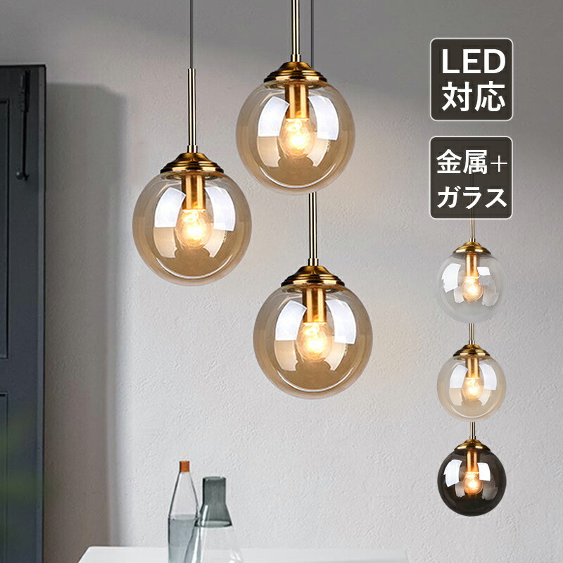 丸型　ハンドメイドガラス照明　クラシック　ペンダントライト　M0100 ペンダントライト おしゃれ 照明 クラシック モダン 1灯 丸