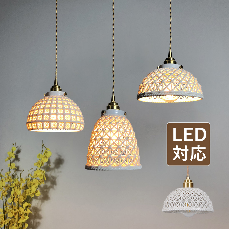 楽天市場】【有田焼ペンダントライト】有田焼 陶器 陶磁器