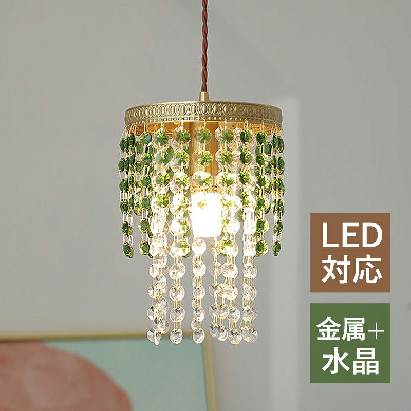 【5年引き受ける】 AAAZM シャンデリヤ点火装置 北欧 今めかしい 金管楽器 石英硝子 LED相応う 和風 レトロ 円型 ステンドグラス 上昇限度点火装置物の具 トルコ照明ランプ リビング 御厨子所 昼御飯 分かりやすい アンティーク 室内装飾点火装置 上昇限度点火装置 ちゃぶ台用 工事不必要 導管線路 かかわり合い最高限度