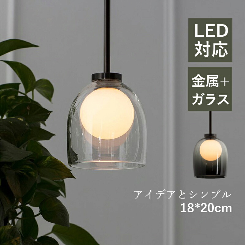 【5年引き受ける】 AAAZM シャンデリヤともし火 瑠璃 オパール 北欧 今めかしい LED相応う 円柱形 和風 上昇限度照明装置手道具 室内用便器 リビング 勝手もと 晩ご飯 部屋の入り口 上昇限度ともし火 分かりやすい 柱廊 和室 臥し所 ちゃぶ台用 オシャレ 室内装飾 導管軌跡 かかわり合い最高限度用 工事不必要 吊り下げ照明装置