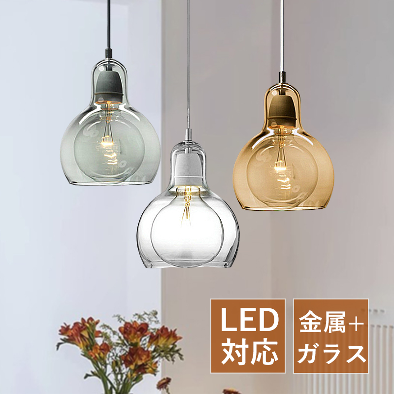 ペンダントライト 北欧 筒形 おしゃれ LED対応 丸形 ガラス 透明 ステンドグラス 天井照明器具 ダイニング 吹き抜け キッチン 玄関 リビング  ベッドルーム 吊下げライト 和風 シンプル オシャレ インテリア照明 食卓用 居間 寝室 ダクトレール 引掛シーリング用 天井ライト | 残光照明器具