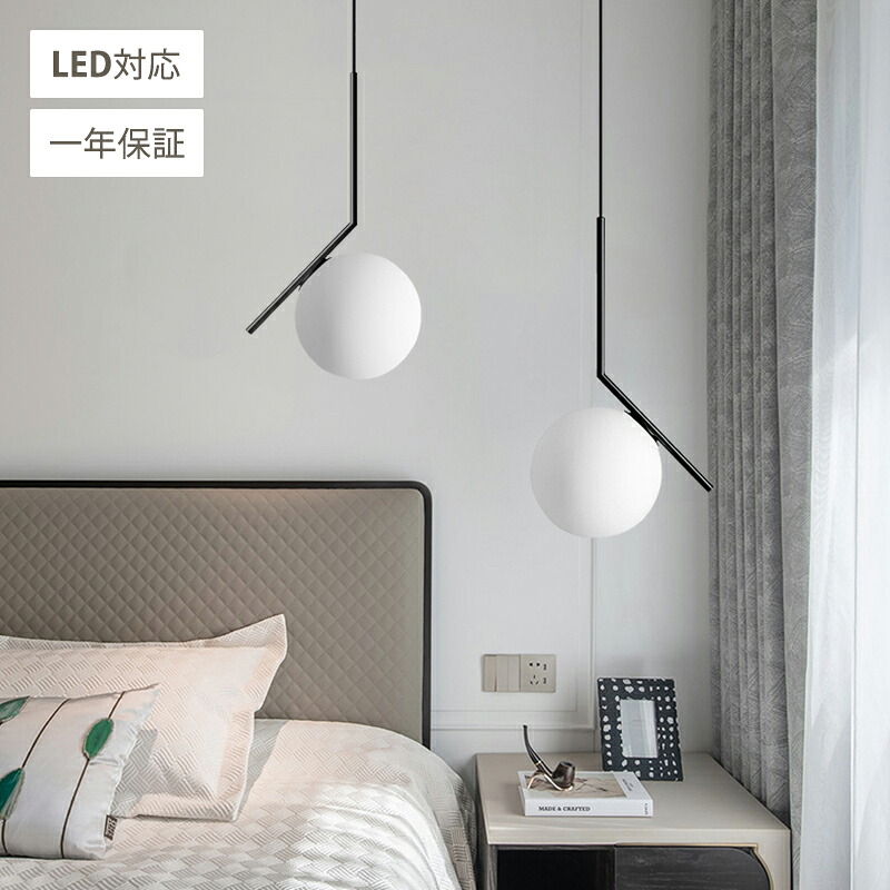 【5年引きうける】 AAAZM シャンデリヤ点火装置 LED 北欧 今めかしい 硝子 どんぶり鉢 丸型 オパール 上昇限度点火装置物の具 夕ご飯 リビング 柱廊 勝手もと ちゃぶ台用 上昇限度点火装置 和風 今めかしい オシャレ 吊り下げ点火装置 臥し所 室内用便器 寝台お座敷 工事不必要 室内装飾 導管軌跡 かかわり合い最高限度