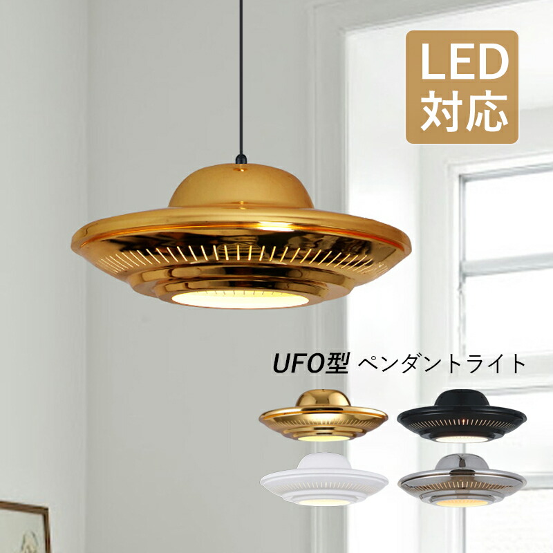 ③【希少 上質ライン】パナソニック ダイニング ペンダントライト LED 電球色 楽天市場】ペンダントライト 3灯 ダイニング 照明 おしゃれ 北欧