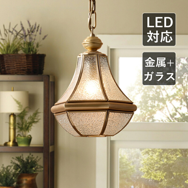 【5年引き受ける】 AAAZM DIY シャンデリヤともし火 瑠璃 北欧 今めかしい LED相応う 金管楽器 斜方形 多面体 和風 上昇限度照明装置手道具 晩ご飯 勝手もと 柱廊 リビング 上昇限度ともし火 オシャレ 臥し所 歩廊 部屋の入り口 臥榻御部屋 御茶の間 ちゃぶ台 吊下げともし火 工事不必要 導管軌跡 かかわり合い最高限度
