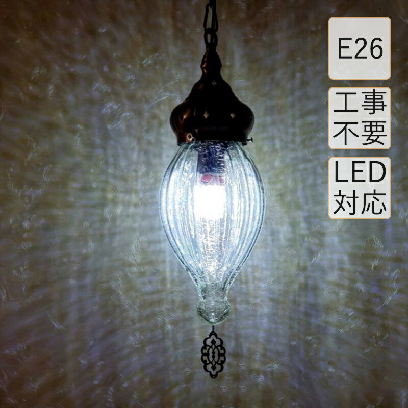 【5年引き受ける】 AAAZM シャンデリヤともし火 北欧 LED相応う 瑠璃 今めかしい レトロ ステンドグラス 円錐形 花柄 トルコ照明ランプ 柱廊 勝手もと リビング 晩ご飯 ラグビーボール型 吊下げ灯 和室 洋室 上昇限度ともし火 アンティーク 工事不必要 導管軌跡 かかわり合い最高限度 間接的な行動照明装置