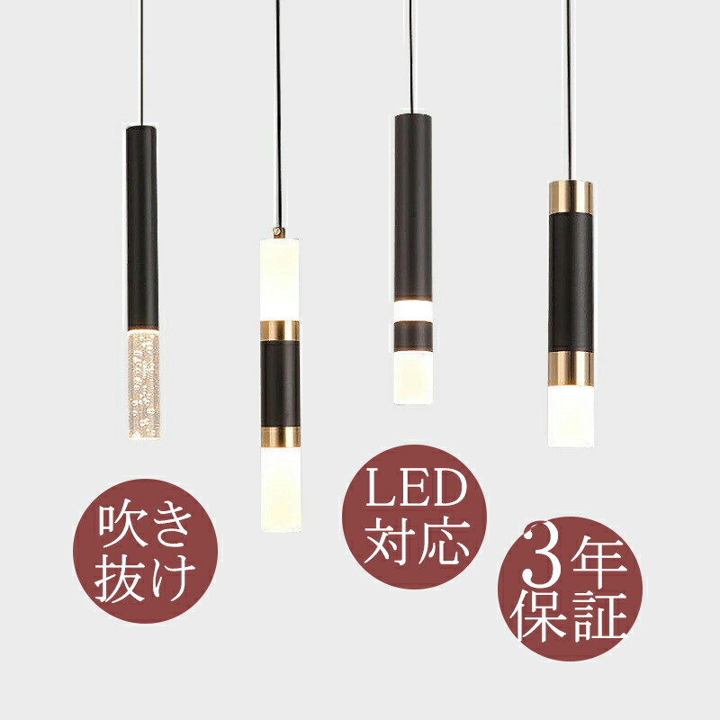 楽天市場】【3年保証】 AAAZM ペンダントライト おしゃれ 北欧 LED