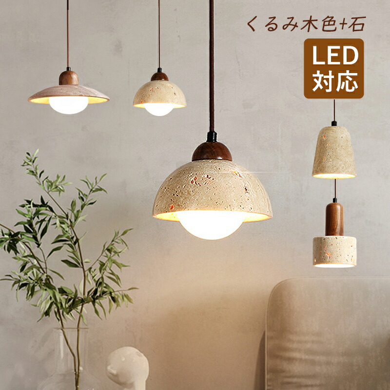 ペンダントライト　☆mi^様ご購入ページ ii-jd-dd-416.jpg