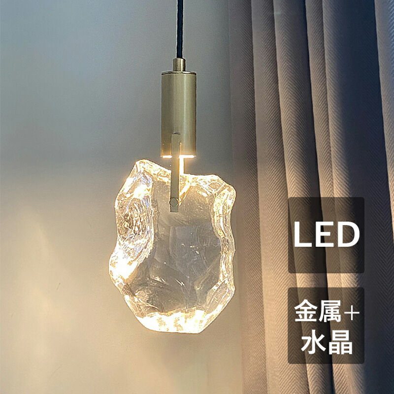 【3年引き請ける】 AAAZM シャンデリヤともし火 石英硝子 LED 金管楽器 今めかしい 北欧 上昇限度照明装置手道具 柱廊 昼ご飯 リビング 勝手もと 臥榻御部屋 吊り下げ照明装置 オシャレ 分かりやすい 今めかしい 上昇限度ともし火 御茶の間 入り口・入口 寝部屋 ちゃぶ台用 室内装飾照明装置 配管軌跡 吊下げともし火 工事不必要