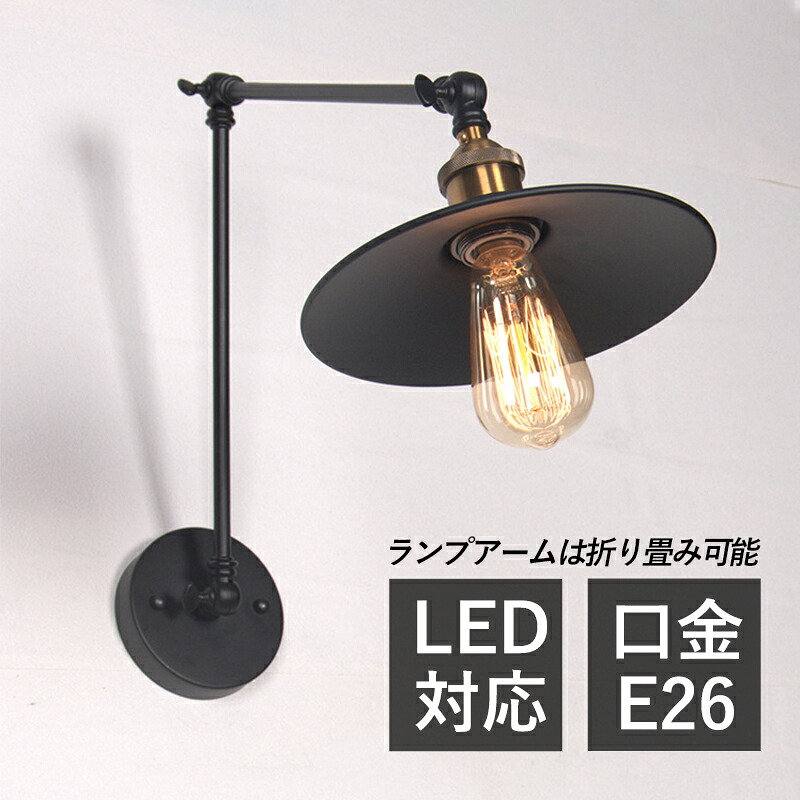 【5年引きうける】 鉤括弧点火装置 北欧 LED相応う 今めかしい 和風笠 傘型 飾りつけ点火装置物の具 オシャレ 和風 ウォール照明ランプ 事務室 部屋の入り口 和室 通路 臥し所 リビング やり方台用 お座敷点火装置 室内装飾点火装置 御勤め レトロ アンティーク 手折る合わせる 飾りつけ点火装置 ベッドサイドランプ