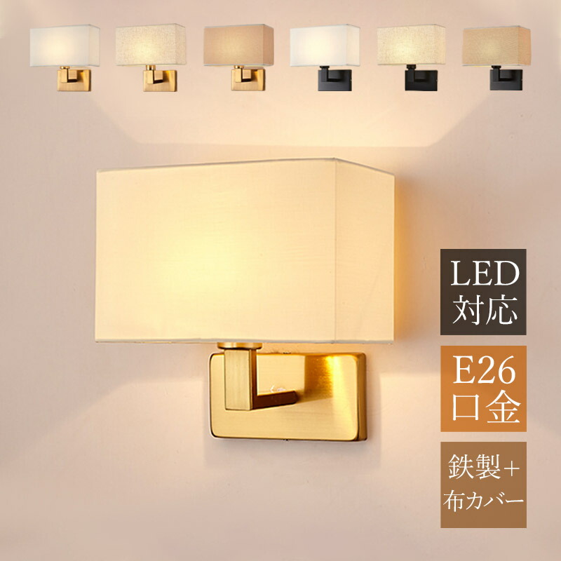 楽天市場】シーリングライト LED 和風 木目調 原木製 6~8畳 楽天市場】シーリングライト LED 和風 木目調 原木製 6~8畳