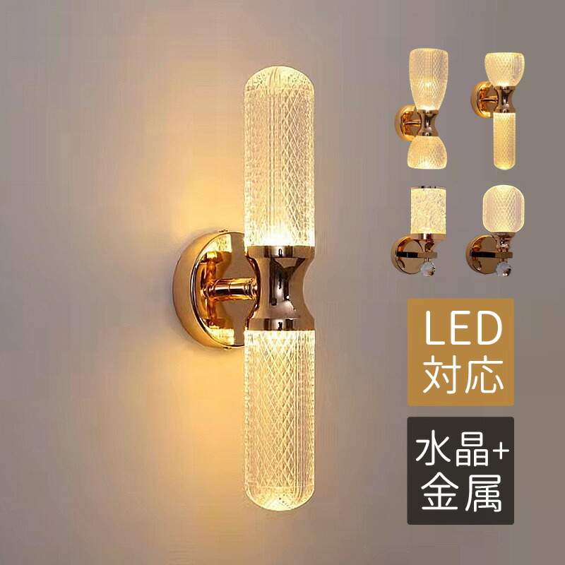 【5年引き受ける】 鉤括弧ともし火 今めかしい LED相応う 壁後ばらい 北欧 オシャレ 飾りつけ照明装置手道具 洗面所 上がり段 部屋の入り口 臥し所 ウォール照明ランプ ロング印字機 円筒 丸形 和風 間接的な行動照明装置 飾りつけともし火 洋室 歩廊 リビング 晩ご飯 室内装飾照明装置 ウォールともし火 今めかしい ベッドサイドランプ