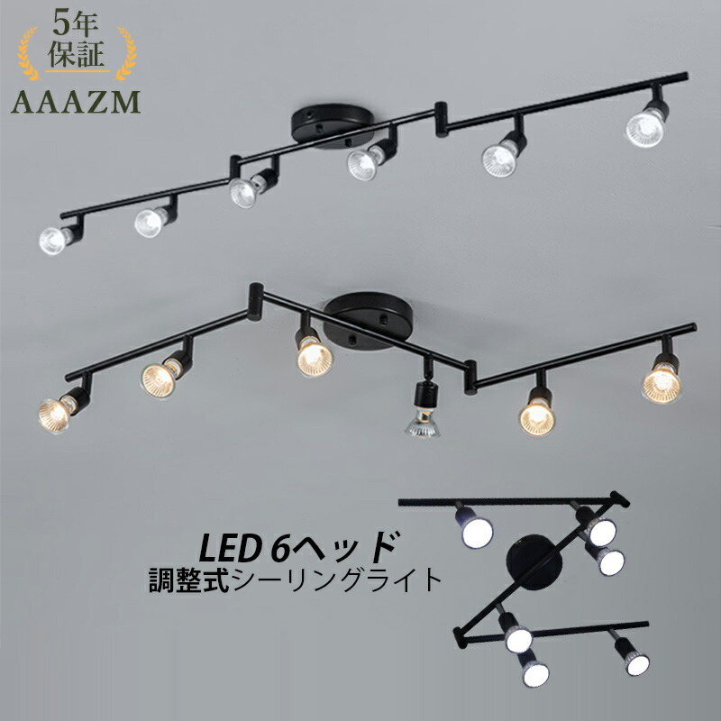 【5年引き受ける】 AAAZM 最高限度ともし火 LED 今めかしい 4.5畳 6畳 上昇限度照明装置 6灯 ロング印字機 棒状 北欧 分かりやすい 注目の的 照明装置手道具 晩ご飯 リビング 見せびらかす室 勝手もと 総合博物館 臥し所 LEDともし火 室内照明装置 柱廊 オシャレ 和風 角度自然調整 上昇限度ともし火 和室 御部屋ともし火