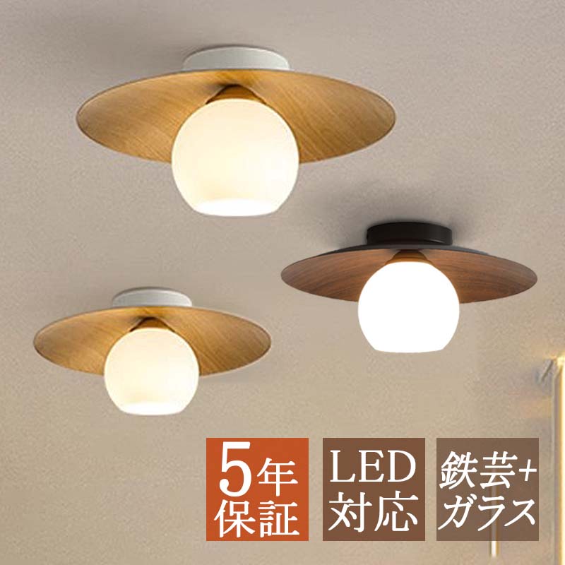 楽天市場】【一年保証】 シーリングライト 北欧 8~18畳 LED 長方形