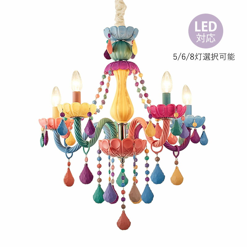 【5年引き受ける】 シャンデリヤともし火 大きめ 今めかしい 北欧 枝型 LED相応う 6畳 8畳 10畳 シャンデリヤ 上昇限度照明装置手道具 洋風 レトロ キャンドル印字機 最高限度ともし火 アンティーク 柱廊 部屋の入り口 リビング 晩ご飯 5灯 6灯 8灯 置き目ソク 和風 室内装飾 勝手もと 臥し所 ちゃぶ台 上昇限度ともし火
