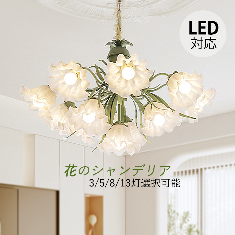【瀧住照明製】ステンドグラス風シャンデリア 5灯式 天井直付け 花柄デザイン① 瀧住照明製】ステンドグラス風シャンデリア 5灯式 天井直付け 花柄