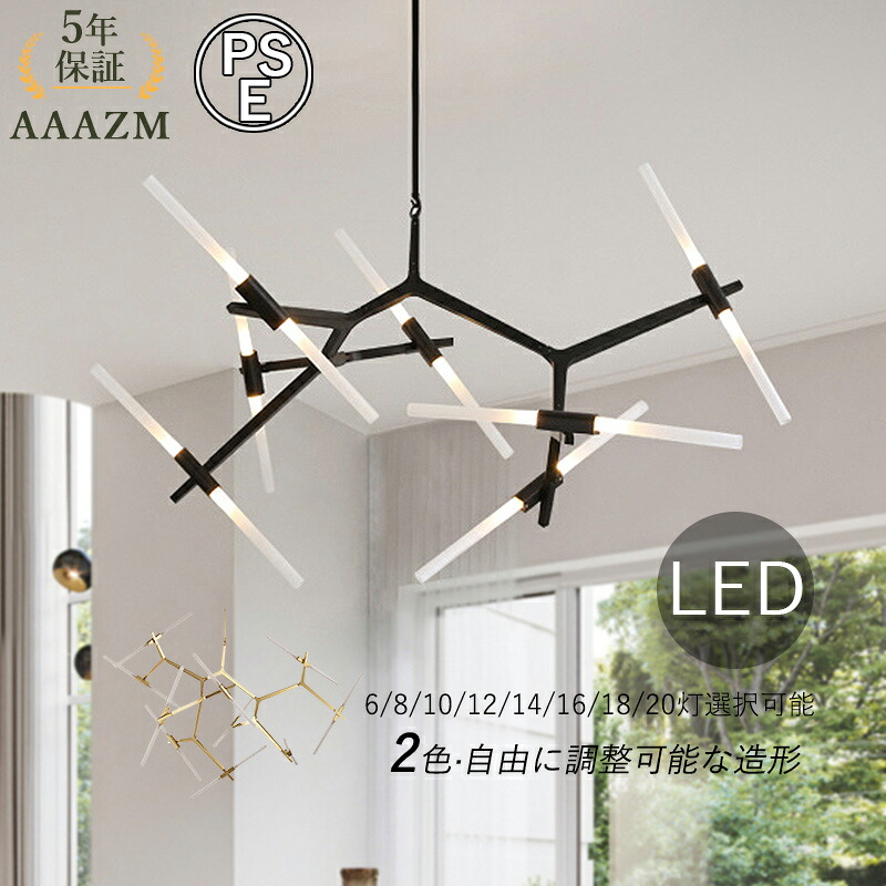【5年引き受ける】 LED シャンデリヤ 枝型 北欧 今めかしい 6畳 8畳 10畳 12畳 14畳 シャンデリヤともし火 大きめ 上昇限度照明装置手道具 最高限度ともし火 柱廊 部屋の入り口 リビング 晩ご飯 6灯～20灯 吊り下げ照明装置 分かりやすい 和風 ロング印字機 上昇限度ともし火 室内装飾 勝手もと用 吊下げともし火