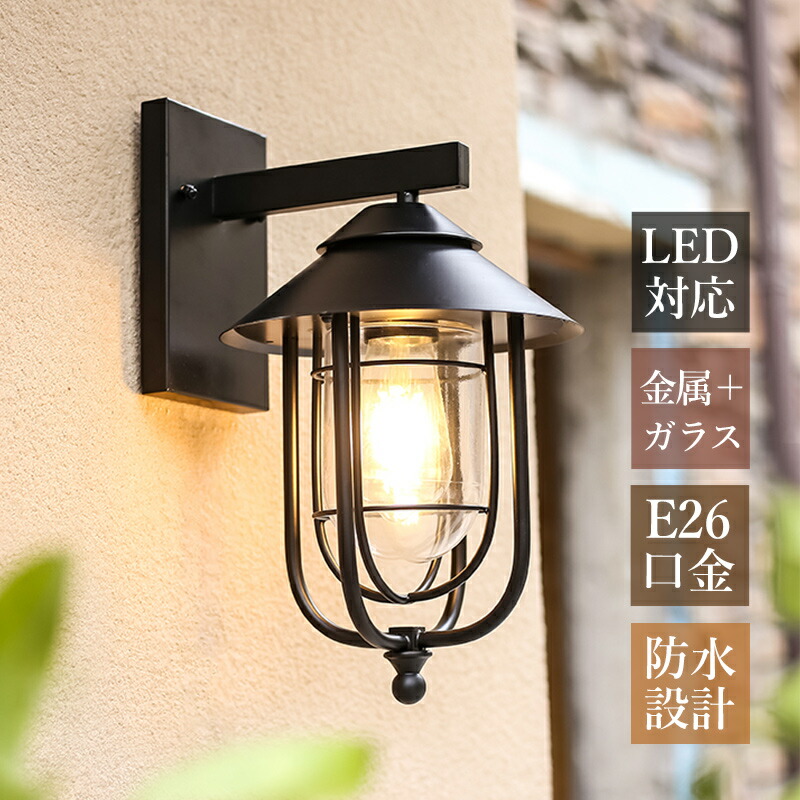 【3年言いはなつ】 鉤括弧ともし火 北欧 格好のいい LED相応う 入り口・入口外灯 ともし火物の具 澄み切った 玻璃 円柱形 壁後ばらい 露天 雨合羽 防雨 飾りつけともし火 運動場 園庭 街燈 露天ともし火 ウォール照明ランプ 和風 レトロ アンティーク 産業風 洋風 飾りつけともし火 歩廊 車寄せともし火 エントランス状態ともし火 看板灯