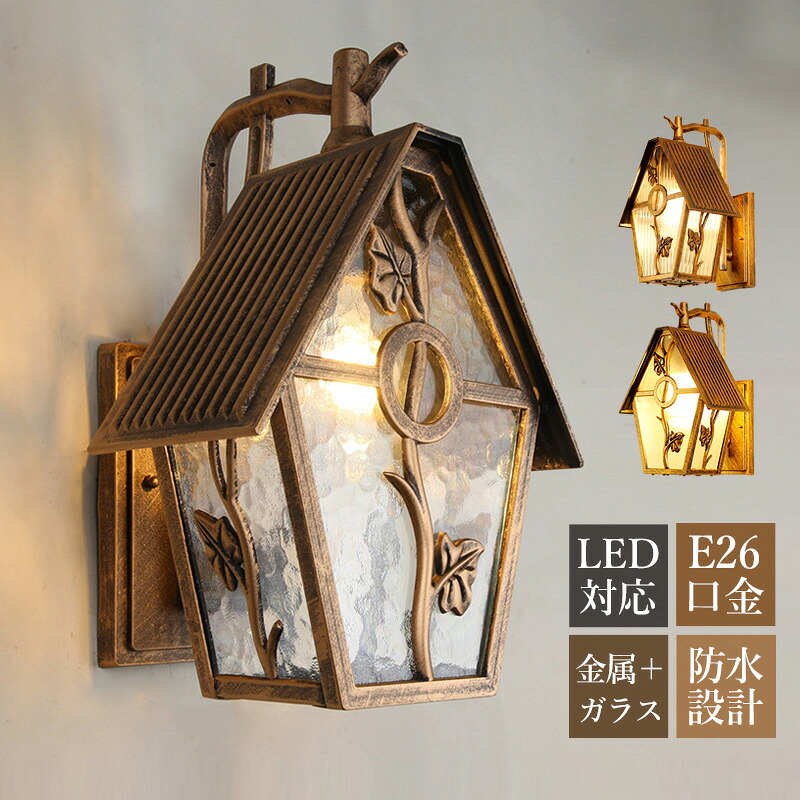 【3年引きうける】 鉤括弧点火装置 北欧 今めかしい 部屋の入り口外灯 LED相応う 室外用 防雨 点火装置物の具 壁後ばらい 合切袋点火装置 硝子 水紋 鳥巣 建築物 鳥小屋形 和風 レトロ 飾りつけ点火装置 庭園 運動場 門ばしら灯 室外点火装置 ウォール照明ランプ オシャレ 手式 エントランス状態点火装置 通路 部屋の入り口 飾りつけ点火装置