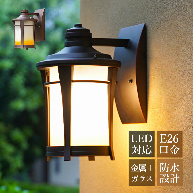 【3年引き受ける】 鉤括弧点火装置 北欧 今めかしい 部屋の入り口外灯 室外用 LED相応う 和風 壁後ばらい 点火装置物の具 雨合羽 防雨 車寄せ点火装置 レトロ 硝子 円柱形 外灯 飾りつけ点火装置 門灯 運動場 縁側 苑地 室外点火装置 ウォール点火装置 エントランス状態点火装置 産業風 飾りつけ点火装置 部屋の入り口 廻廊 看板灯