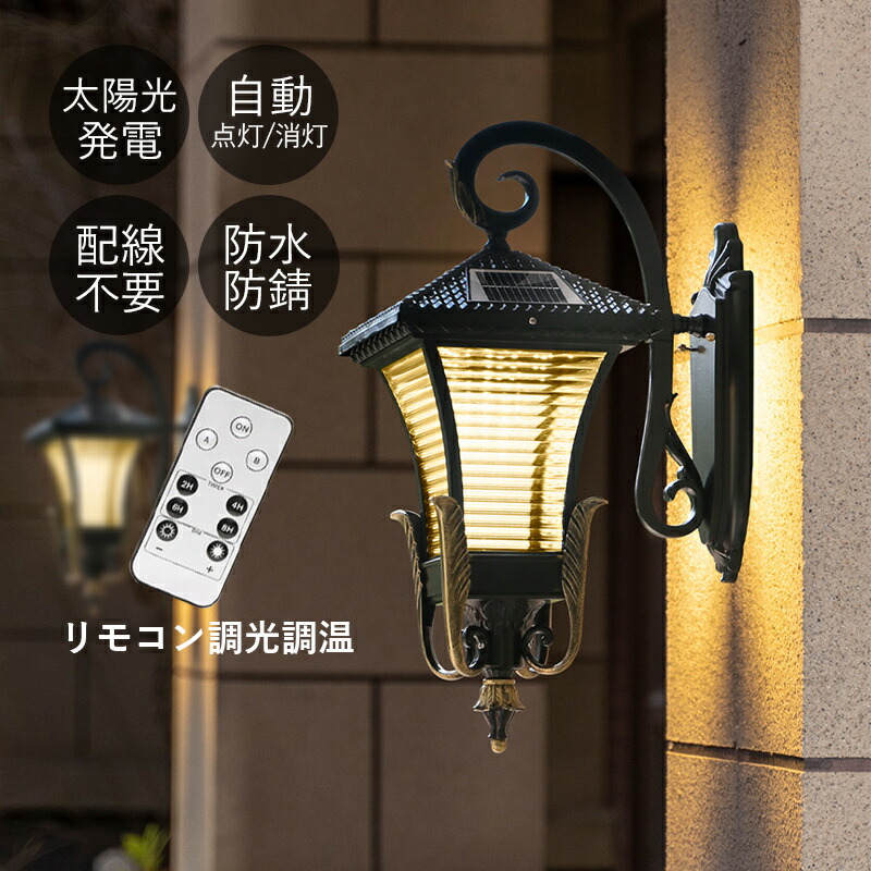 鉤括弧点火装置 LED ソーラー点火装置 今めかしい 室外 防雨型 自動小銃点灯 明暗検出器点火装置 飾りつけ点火装置物の具 庭園 運動場灯 室外点火装置 ウォール照明ランプ 和風 遠隔操作付き添い人 レトロ 部屋の入り口外灯 硝子 多面形 看板灯 ソーラー申し受ける式 防犯打つ手 壁後ばらい 門ばしら灯 間接的な行動点火装置 飾りつけ点火装置