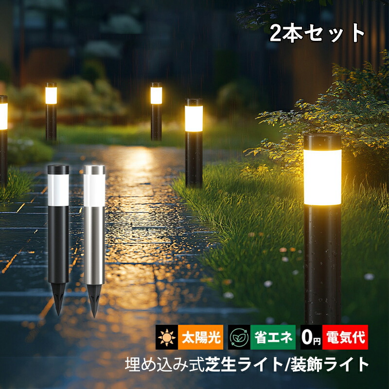 和風照明ときをり　ガーデン照明定価76500円 ii-jd-cpd-21.jpg