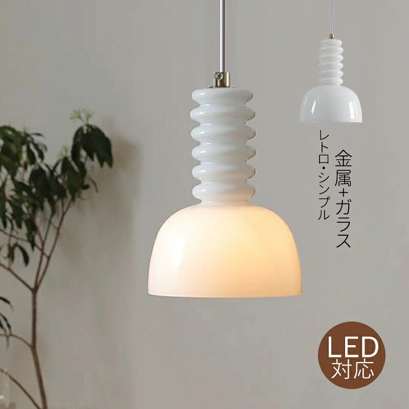 【5年引き受ける】 AAAZM シャンデリヤともし火 北欧 今めかしい LED相応う 瑠璃 オパール 上昇限度照明装置手道具 部屋の入り口 リビング 室内用便器 晩ご飯 勝手もと ちゃぶ台用 錐形 円錐形 分かりやすい オシャレ 和風 洋室 御茶の間 和室 柱廊 室内装飾照明装置 工事不必要 かかわり合い最高限度 導管軌跡 吊下げともし火