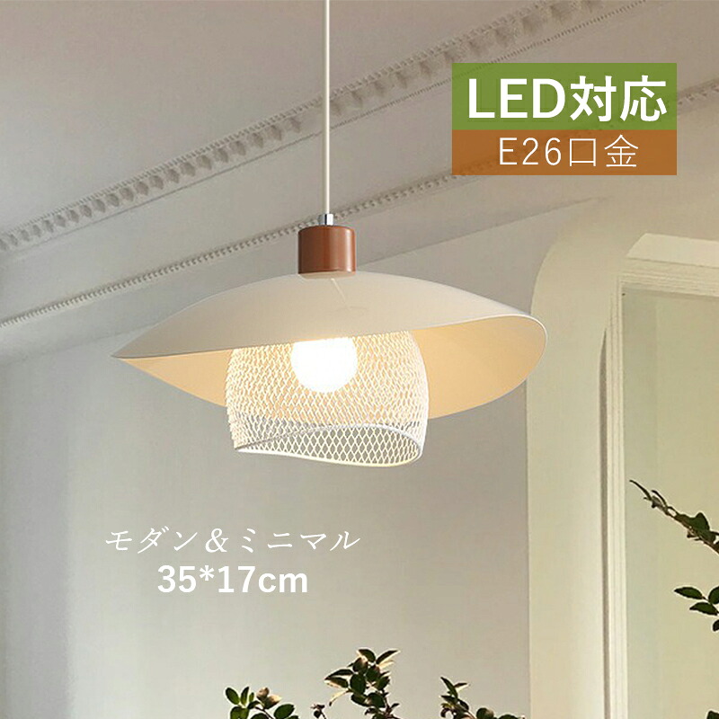 【5年引き受ける】 AAAZM シャンデリヤともし火 北欧 今めかしい LED相応う 透かし 和風笠 上昇限度照明装置手道具 柱廊 洋室 和室 臥し所 御茶の間 リビング 晩ご飯 勝手もと 上昇限度ともし火 オシャレ 部屋の入り口 ちゃぶ台用 臥榻御部屋 室内装飾照明装置 吊下げともし火 かかわり合い最高限度 導管軌跡 工事不必要