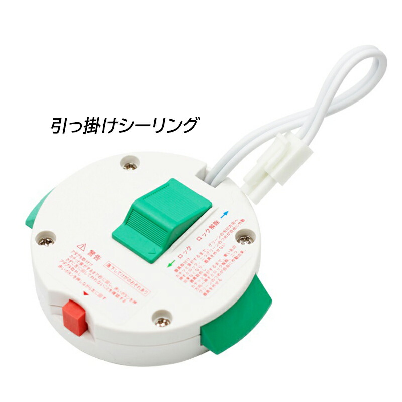 NEC LEDシーリングライトN-4529 2個セット　リモコン付き NEC - NEC シーリングライト n4529の通販 by orangeglow's shop