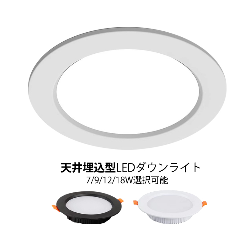 オーデリック OD261770R LEDダウンライト×17台（ほぼ新品） 楽天市場】ODELIC/オーデリック OD261770R LEDダウンライト 150Φ