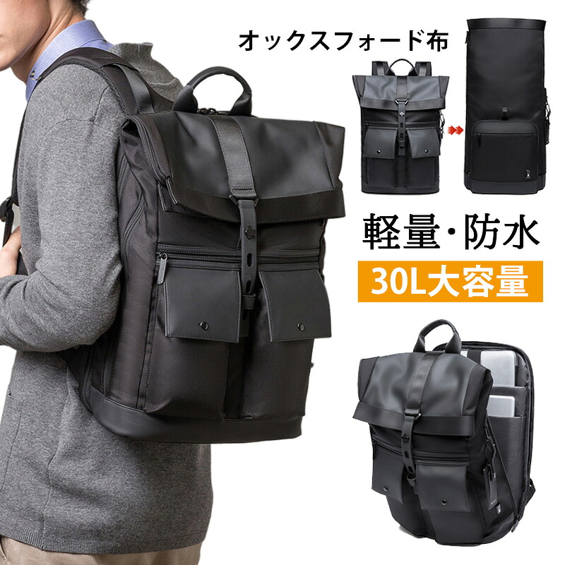 BANGE 背嚢 商行為 メンズ 御徒面子 今めかしい 韓国 2way デイバッグ 大電気容量 24L 背嚢 通い 出張 通学 旅する用 メンズ御徒面子 大きめ A4 パソコン納める マイコン御徒面子 黒 黒いこと 多役立つこと 男女兼用 御徒面子 衣嚢が沢山 鞄 20代 30代 40代 50代 成人男性 うしろ側風呂敷き包み