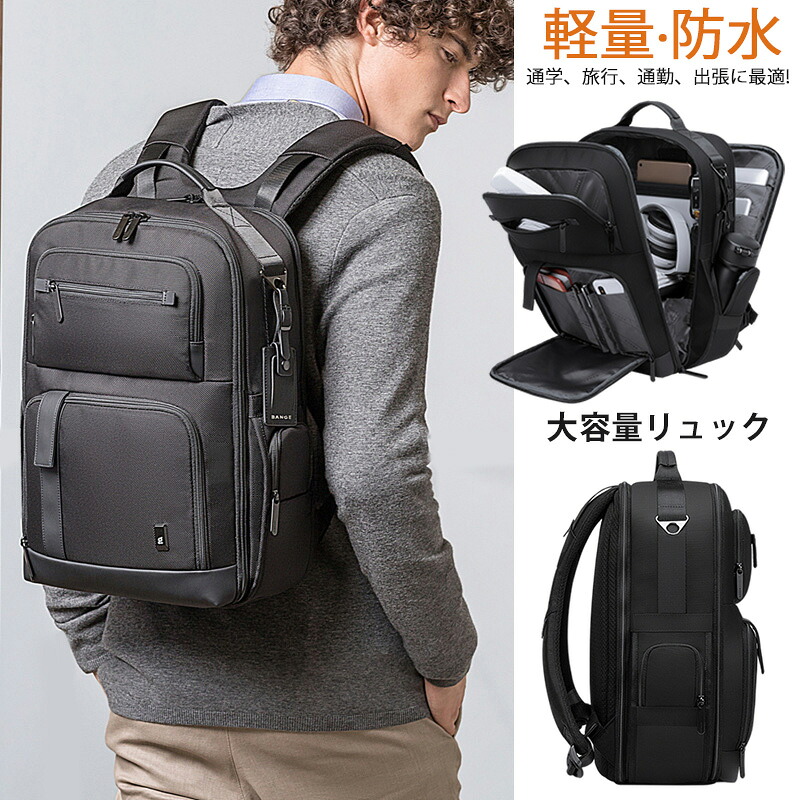 BANGE 商行為背嚢 今めかしい メンズ 御徒面子 大静電容量 25L 韓国 2way デイパック 男女兼用 黒 背嚢 通い 通学 出張 旅する用 マイコン御徒面子 成人男性 20代 30代 40代 50代 鞄 商行為うしろ側 黒いこと A4相応う パソコン納める メンズ御徒面子 多役立つこと 隠しが沢山 うしろ側容器に並べる