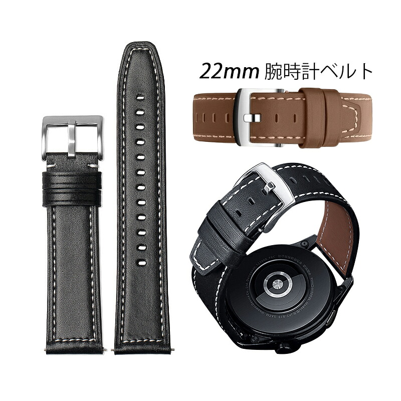 楽天市場】時計バンド 22mm 腕時計ベルト GT2 GT3 Pro GS GT3 Runner