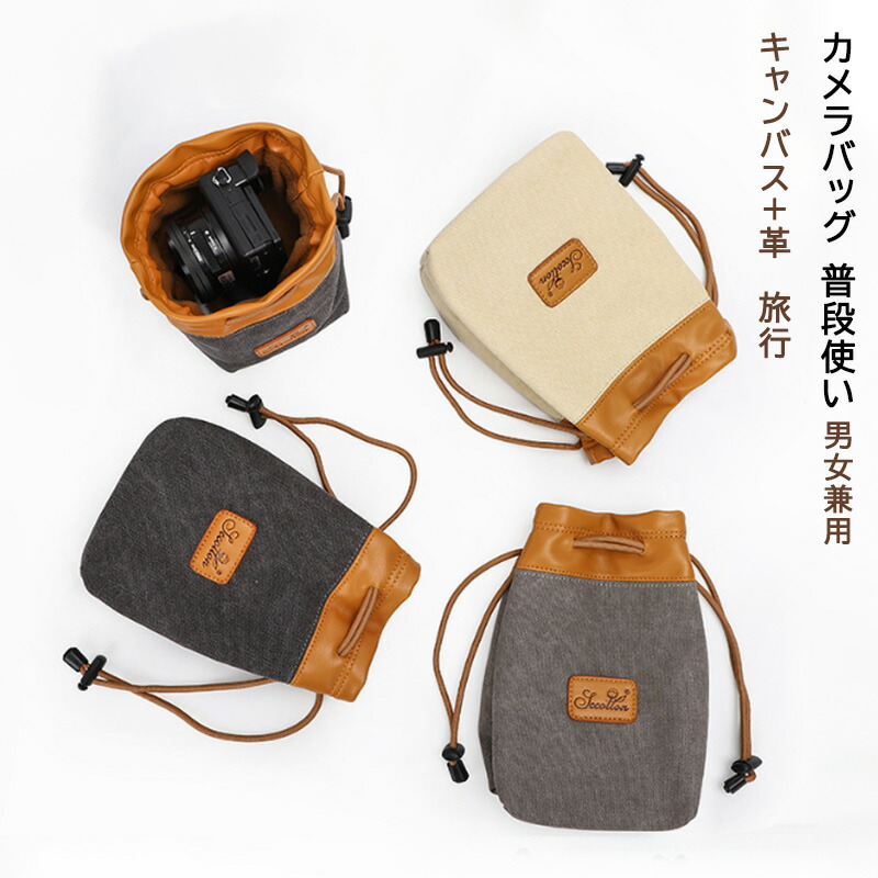 楽天市場】Nikon D3300 ケース カメラケース D3200 カメラバック