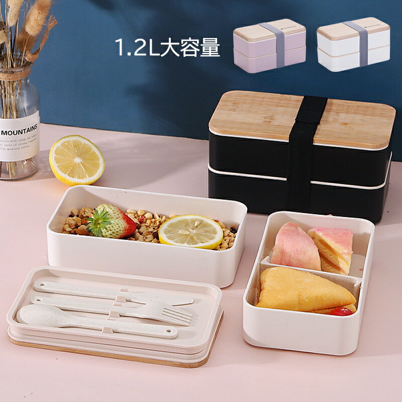 304ステンレス 保温弁当箱 電子レンジ可*2 AAAZM 弁当箱 保温 2段 おしゃれ 四角 大容量 1400ml 電子レンジ加熱