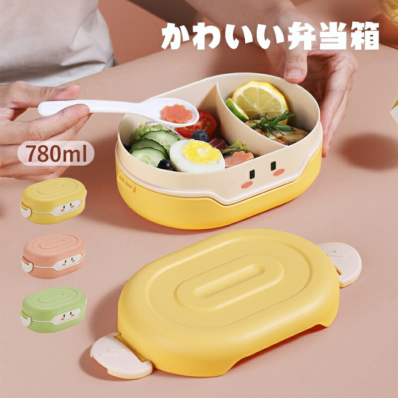 楽天市場】SB【おもしろ雑貨 跳び弁当箱 15cm】お弁当箱 ランチ グッズ