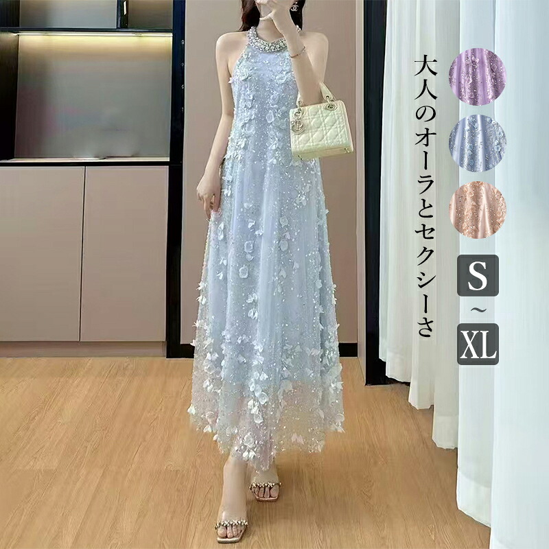 ワンピース レディ一ス 春 夏 秋 ノースリーブ ロング丈 透け感 きれいめ 重ね着風 カジュアル シフォン おしゃれ 韓国風 高級感 キャミワンピース かわいい Aライン エレガント 20代 30代 40代 50代 花柄 パーティードレス結婚式 披露宴 演奏会 二次会 ロングワンピース｜残光照明器具