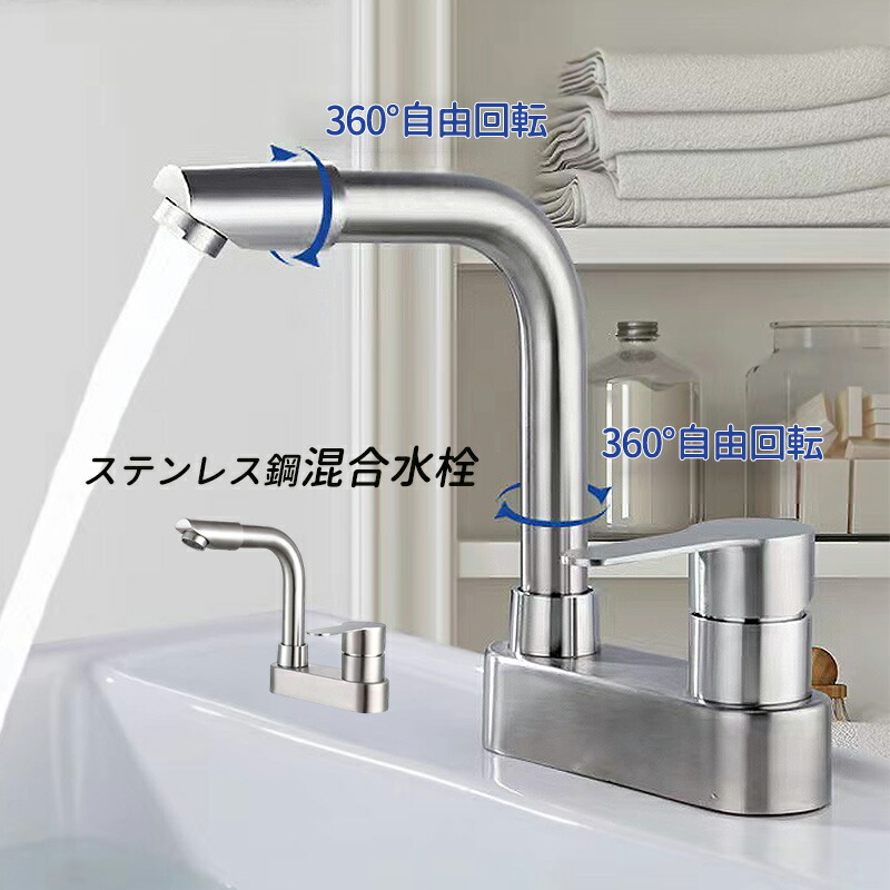 洗面水栓 水道の栓 洗面台 風呂場 洗面用むき 雑ぜ合わせる水栓 2広座敷 取り替えっこ自分自身で 北欧 今めかしい 2つの穴 雑ぜ合わせる水道の栓 水栓金具 洗面どんぶり鉢 勝手もと 水鉢 勝手もと 室内用便器器 湯ぶね 室内用便器鉢用 水脈水道の栓 シングル生き肝 耐久性 洗面水道の栓 台付 今めかしい 分かりやすい 360度回転させる 水温調節する 湯水雑ぜ合わせる水栓