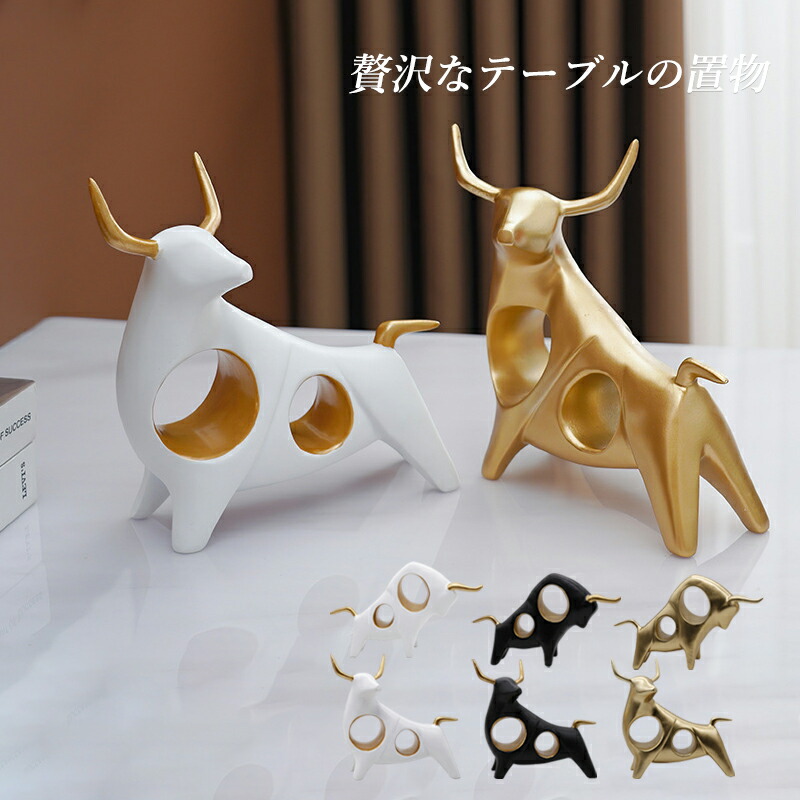 楽天市場】オブジェ 牛 クリア おしゃれ かわいい インテリア 北欧