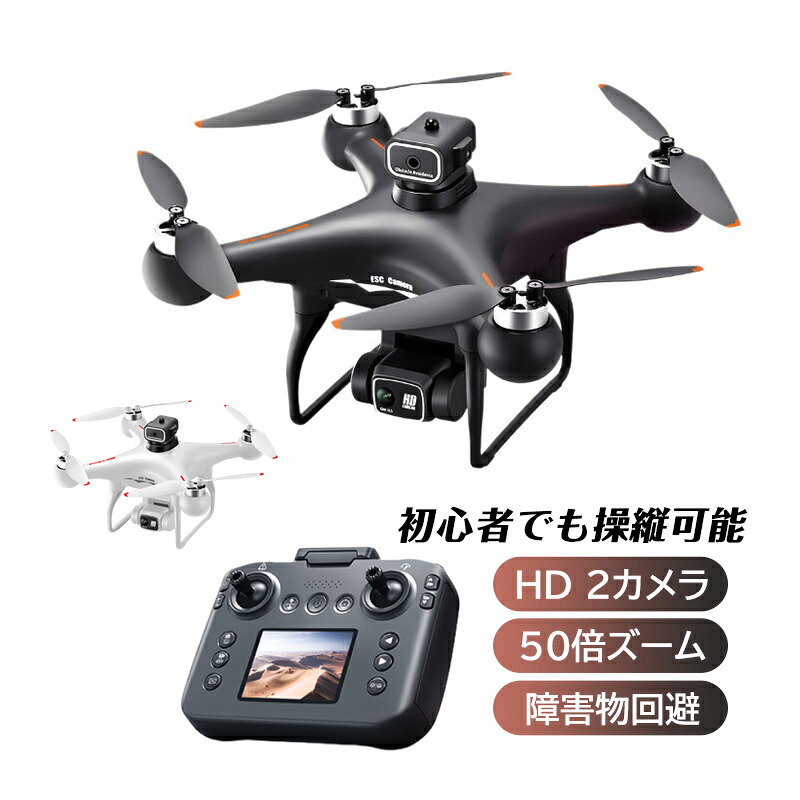 ドローン HDカメラ付き 小型 ディスプレイ付 初心者向け ヘリコプターラジコン ヘッドレスモード 2.4GHz プレゼント 練習用 ドローン 高度維持 障害回避 撮影 トイドローン 軌跡飛行 人気 高画質 子ども 空撮 遠隔監視 練習機 RC 航空機 収納ケース 免許不要
